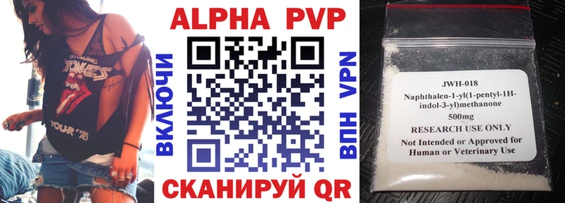 как найти закладки Задонск Alpha PVP СК