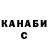 КЕТАМИН VHQ Mat Murrell