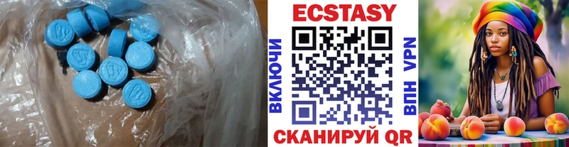 ЭКСТАЗИ круглые  Задонск 