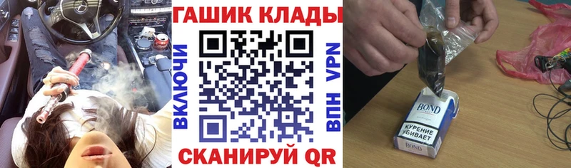 ГАШ 40% ТГК  Задонск 