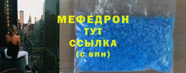 стаф Балабаново