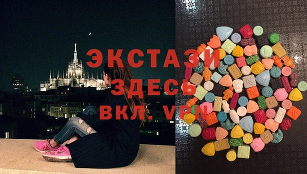 ПСИЛОЦИБИНОВЫЕ ГРИБЫ Баксан