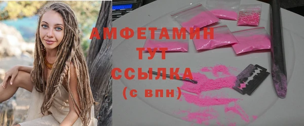 прущий лед Покровск