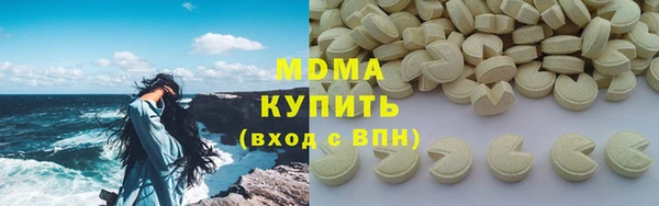 ПСИЛОЦИБИНОВЫЕ ГРИБЫ Баксан
