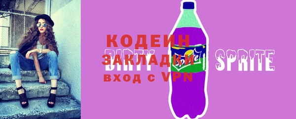 прущий лед Покровск