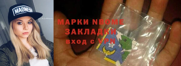 стаф Балабаново