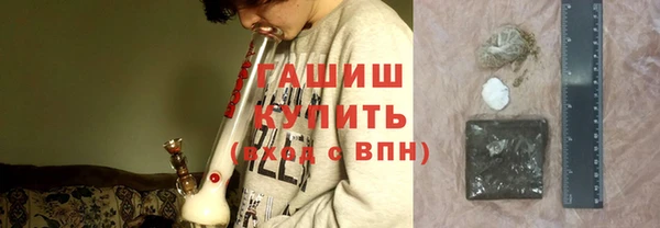 ПСИЛОЦИБИНОВЫЕ ГРИБЫ Баксан