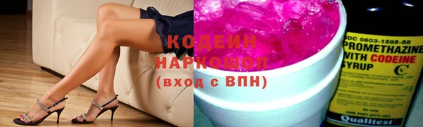 прущий лед Покровск
