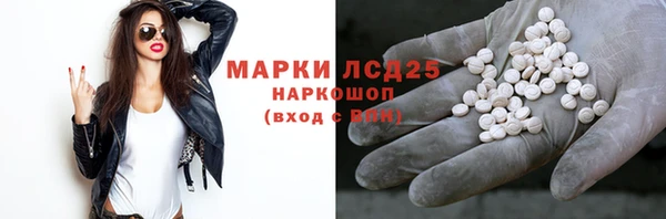 стаф Балабаново