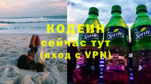 марки lsd Балахна