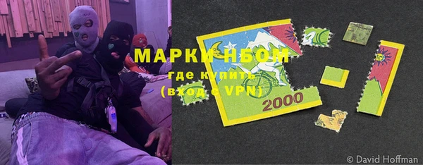 марки lsd Балахна