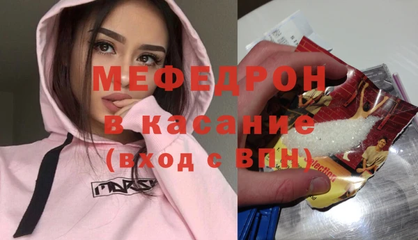 прущий лед Покровск