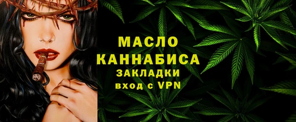 стаф Балабаново