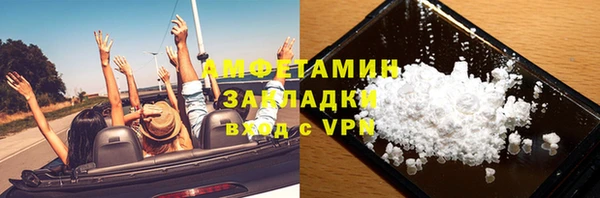 стаф Балабаново