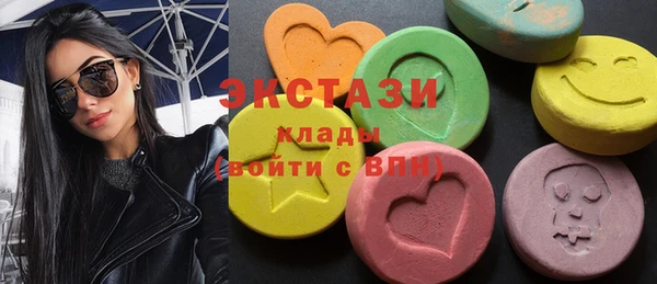 ПСИЛОЦИБИНОВЫЕ ГРИБЫ Баксан