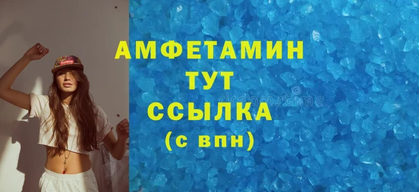 марки lsd Балахна