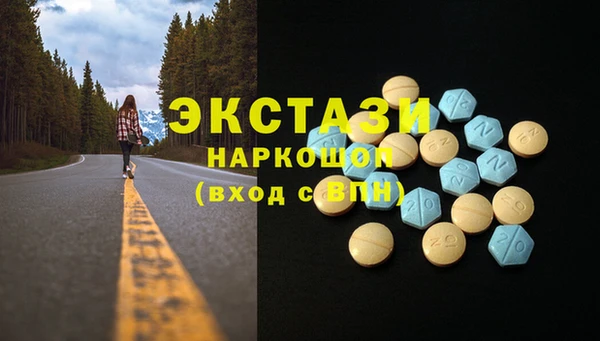 ПСИЛОЦИБИНОВЫЕ ГРИБЫ Баксан