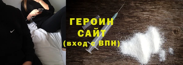 ПСИЛОЦИБИНОВЫЕ ГРИБЫ Баксан