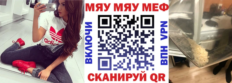 Мефедрон 4 MMC  Задонск 
