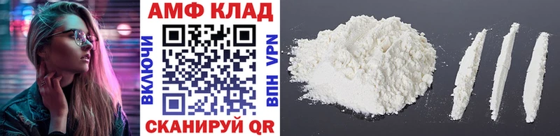 МЕТАМФЕТАМИН мет  Задонск 