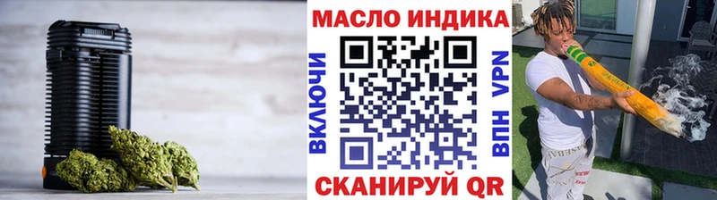 Дистиллят ТГК вейп  Задонск 